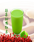 抹茶相思红豆