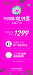 爱玛