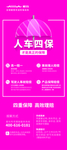 爱玛