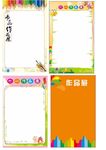 作品展