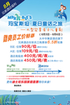 儿童剧