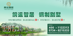 钢制别墅钢制建筑轻钢别墅柳树