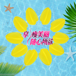 树叶   蓝色背景  减肥