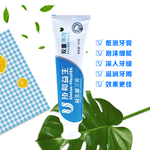 牙膏主图