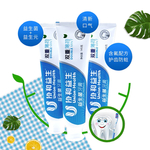 牙膏主图  树叶