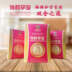 产品主图孕宝