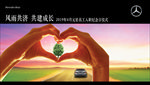 员工团队建设活动背景