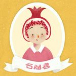 水果插画