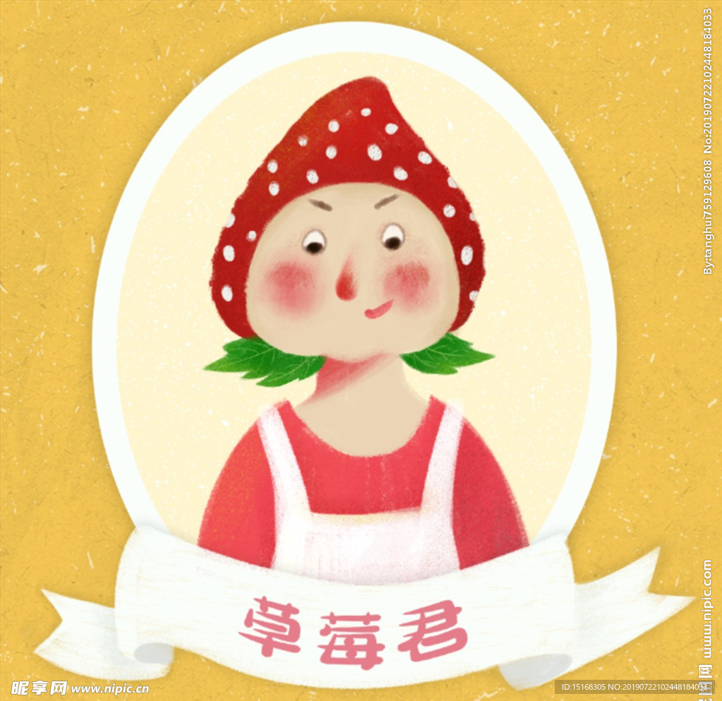 水果插画