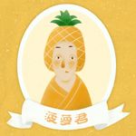 水果插画