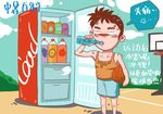 预防中暑