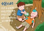 中暑急救