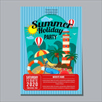 夏天聚会海报