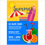 夏天聚会海报
