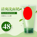 淘宝宝贝主图