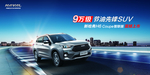 新哈弗H6 Coupe