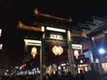 秦淮河