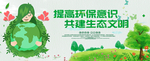创建文明城市