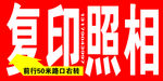 广告牌匾
