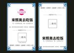 简约名片