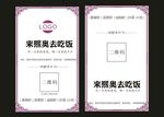简约名片