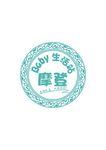 摩登BABY生活站