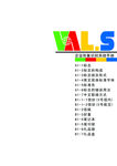 vi视觉设计