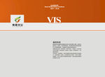 物业 房地产 VI设计 VI