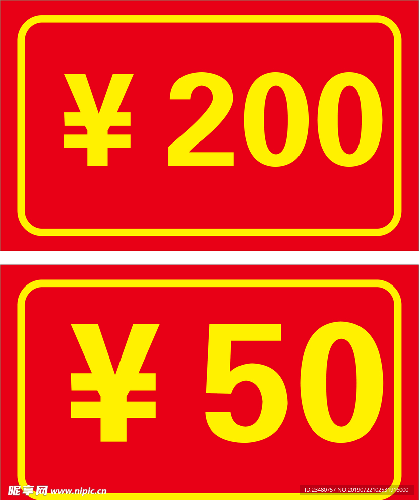 奖金