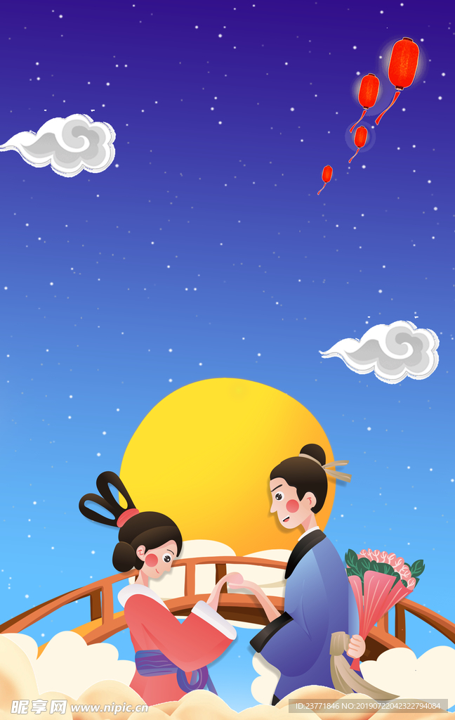 七夕背景