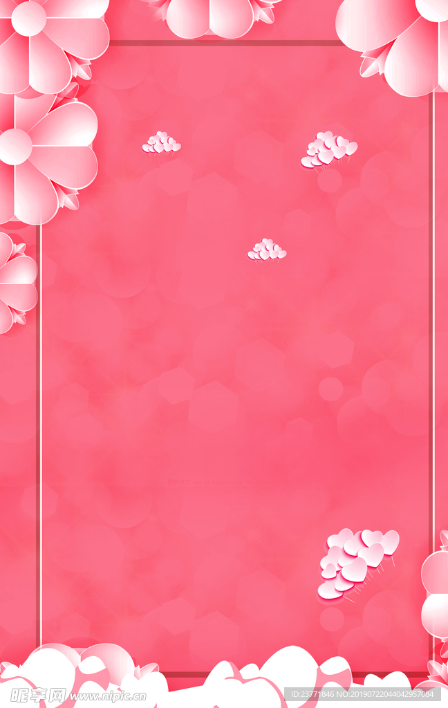 情人节背景