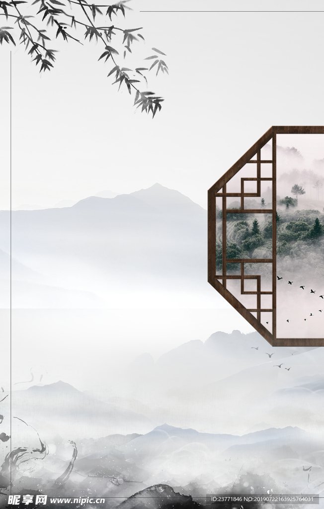 中国风背景