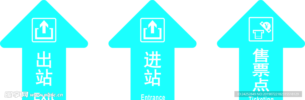 标识牌