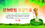 公益