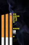 公益