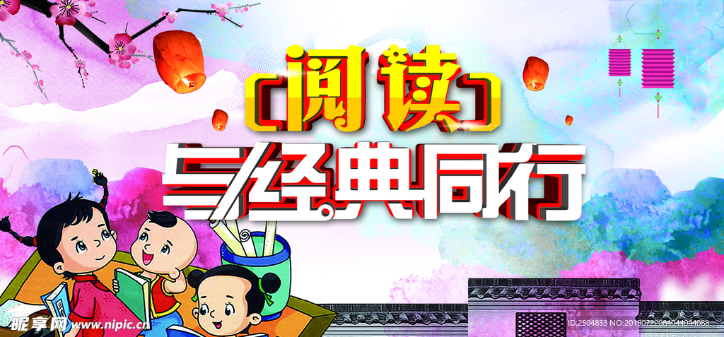 公益