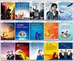 公司文化