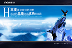 公司文化