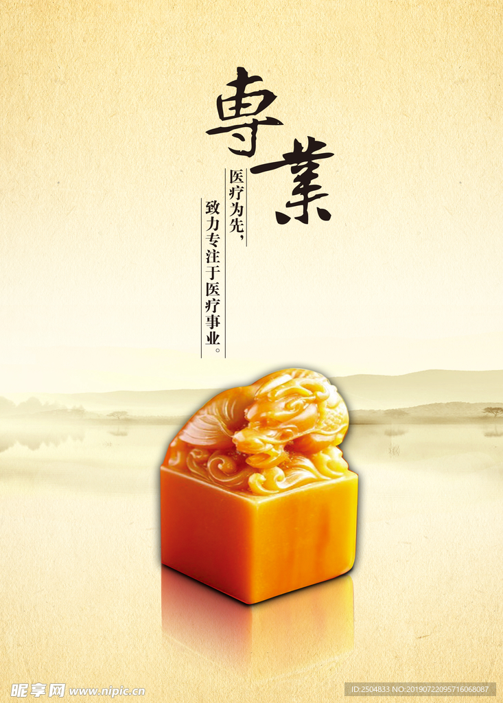 公司文化