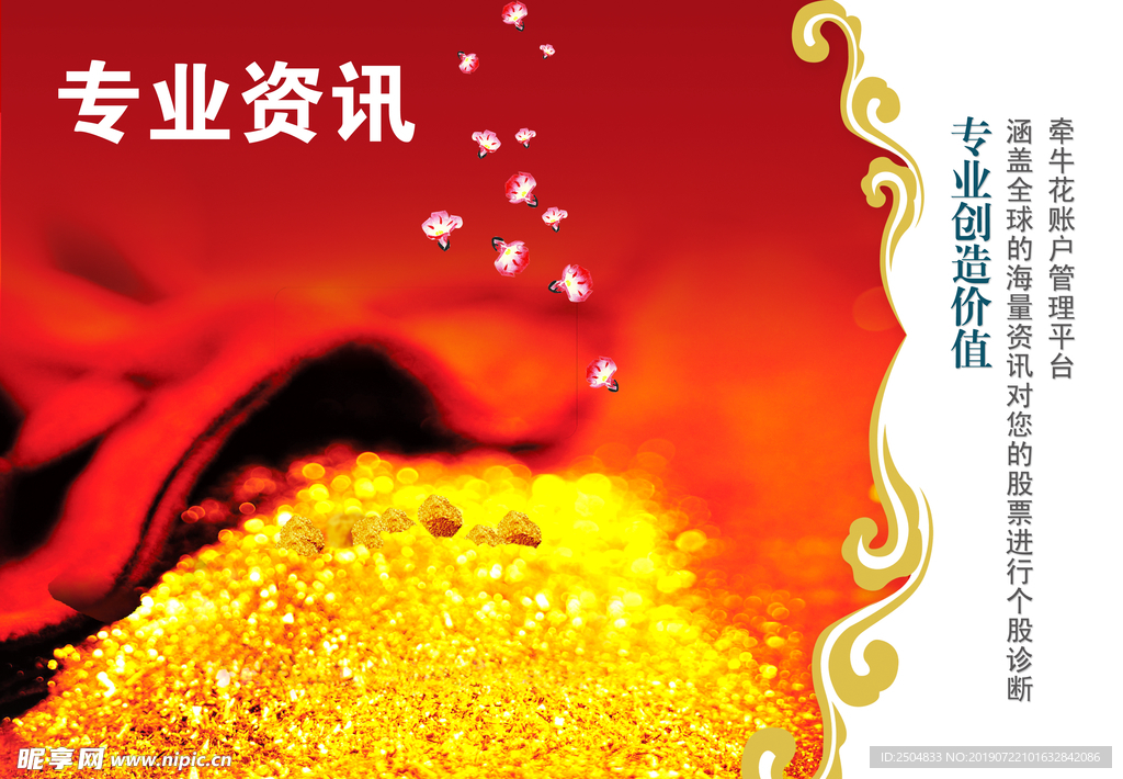 公司文化