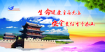 公司文化