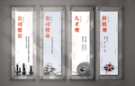公司文化