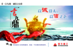 公司文化