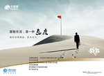 公司文化