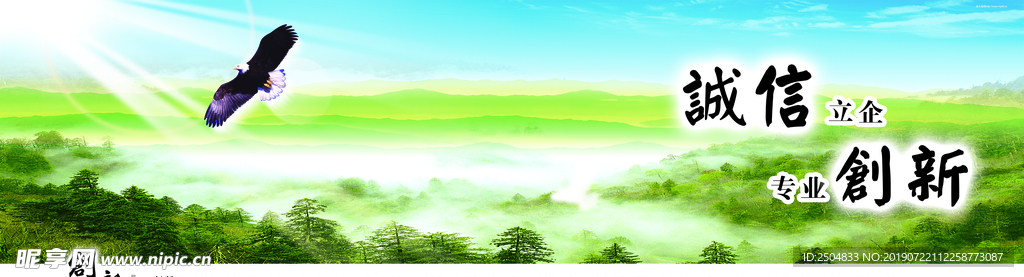 公司文化