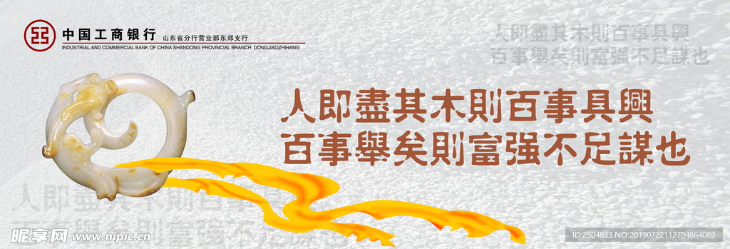 公司文化