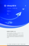 公司文化