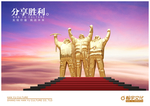 公司文化