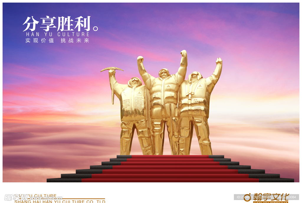 公司文化