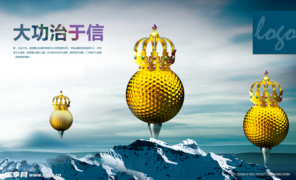 公司文化